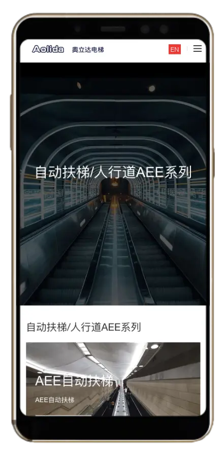 电梯网站定制 
