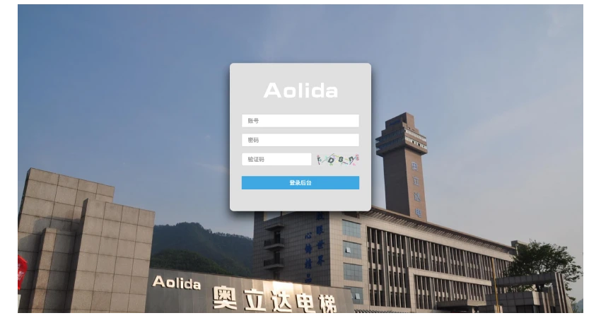 网站后台演示 