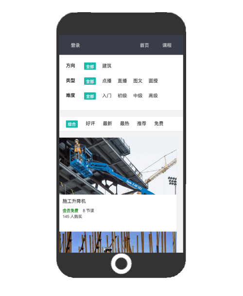 河北安达培训学校